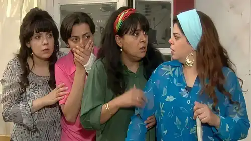 سبب إيقاف عرض مسلسل "حارة العوانس" في مصر