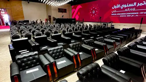 المؤتمر السنوي الأول للإعلام العربي