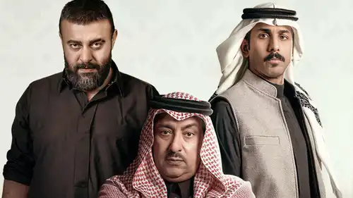 تفاصيل مسلسل "أحمر ولا أبيض".. من الأبطال ومتى يبدأ عرضه؟