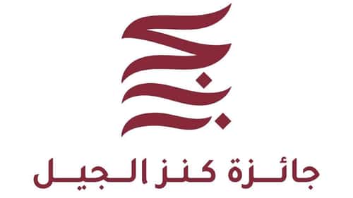 تمديد الترشح لجائزة كنز الجيل حتى يوليو 2026