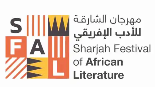 مهرجان الشارقة للأدب الإفريقي