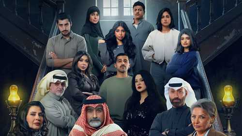 "شاهد" تروج لمسلسل "درب الذهب" وتكشف موعد عرضه