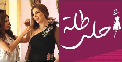 أحلى طلّة: ميرنا شلفون "جريئة" مع منال عجاج.. شاهدي هل بدتْ أجمل؟