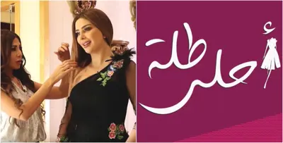 أحلى طلّة: ميرنا شلفون "جريئة" مع منال عجاج.. شاهدي هل بدتْ أجمل؟