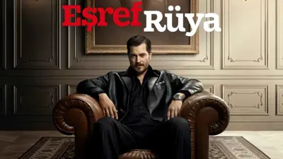 مسلسل حلم أشرف 