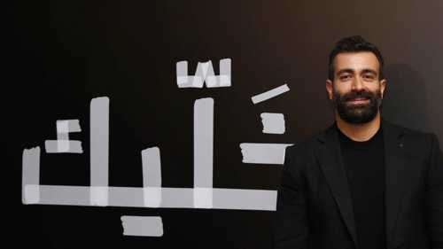 جيري غزال: "خليك" تجارب واقعية تروي صدق الذات