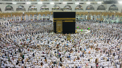 مناسك الحج