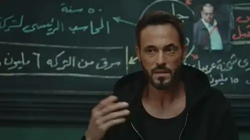 مسلسل "فن الحرب" رمضان 2026
