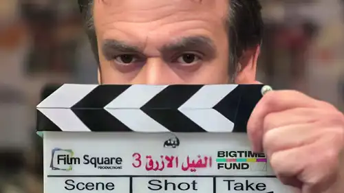 تركي آل الشيخ يعلن انطلاق تصوير "الفيل الأزرق 3"
