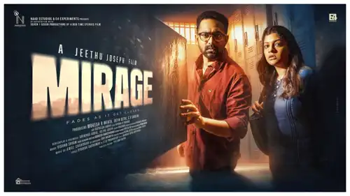  الفيلم الهندي "Mirage"