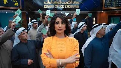 مسلسل "الصفقة"