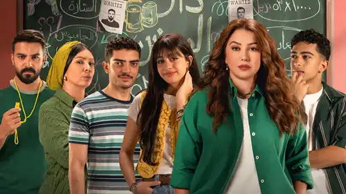 كم عدد حلقات مسلسل "50/50"؟ مواعيد العرض كاملة