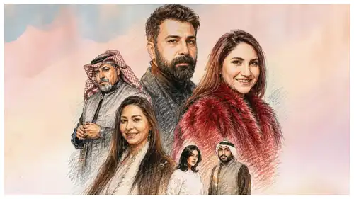 كم عدد حلقات مسلسل "كارما"؟ خيانات وصراعات دفينة بين شقيقتين