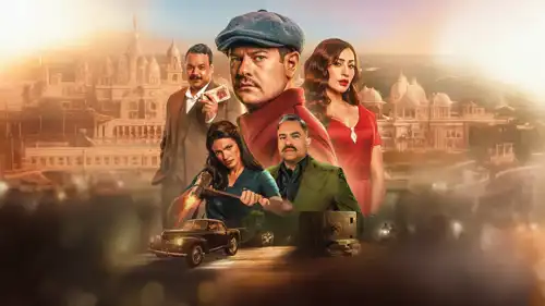 بوستر فيلم درويش