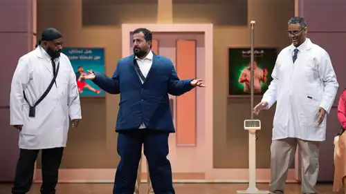مسرحية الدور السابع