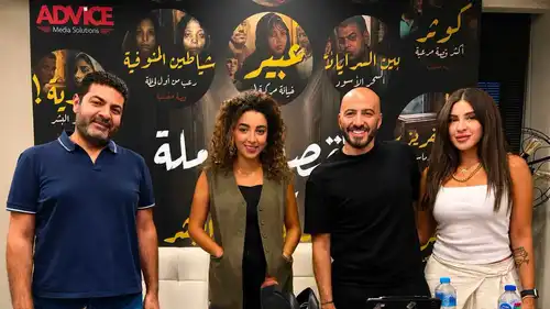 "MBC شاهد" تشوق الجمهور لمسلسل "القصة الكاملة"