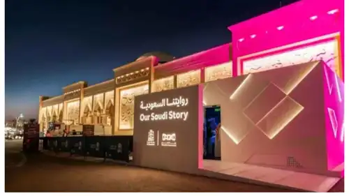 معرض روايتنا السعودية