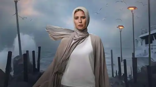 إيمان العاصي