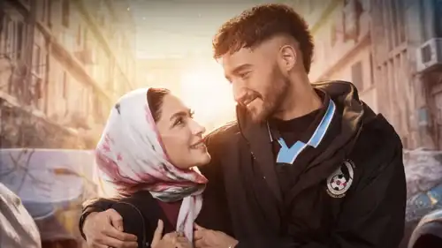 مسلسل سوا سوا في رمضان 2026