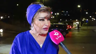 صفية العمري