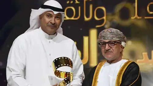 مهرجان السينمائي الخليجي 2025