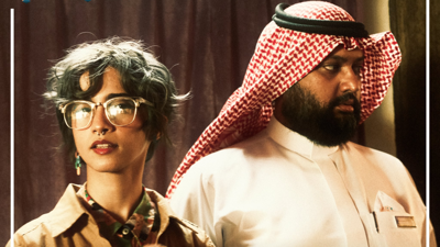 أحلام العصر