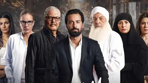 بوستر فيلم الملحد