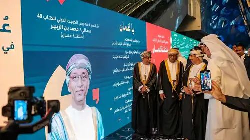 معرض الكويت الدولي للكتاب الـ48