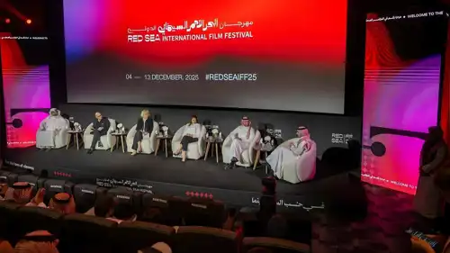 مهرجان البحر الأحمر السينمائي 2025