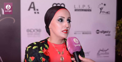"فوشيا" تحضر عرض أزياء مي جمل لصيف 2017