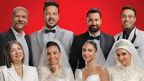 بوستر فيلم "الكلام على إيه"
