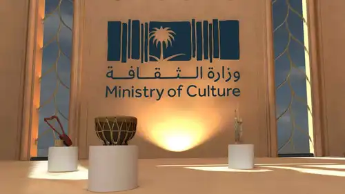 السعودية تطلق مركز ذاكرة الثقافة