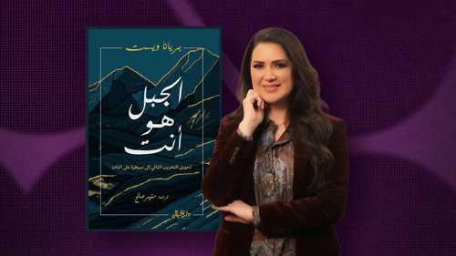 ماذا تقرأ زين عوض؟