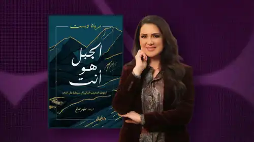 ماذا تقرأ زين عوض؟