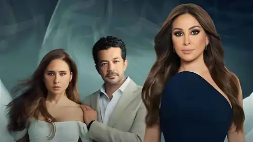إليسا تغني تتر مسلسل "على قد الحب"