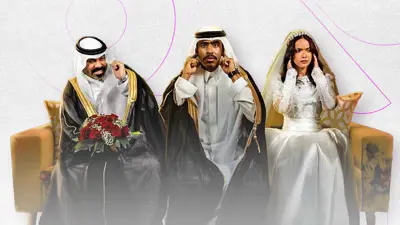 مسلسل "حمود وأبوه"