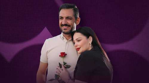 مع مَن تفضل ديانا كرزون الاحتفال بعيد الحب؟