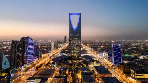 الرياض