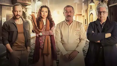 بوستر مسلسل مطبخ المدينة