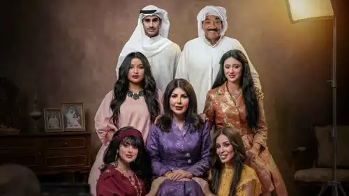 بوستر مسلسل "غلط بنات" - إلهام الفضالة