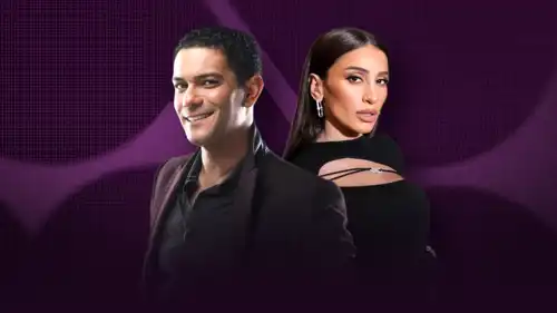 آسر ياسين ودينا الشربيني