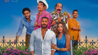 فيلم ريستارت