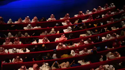 جمعية السينما في الخبر
