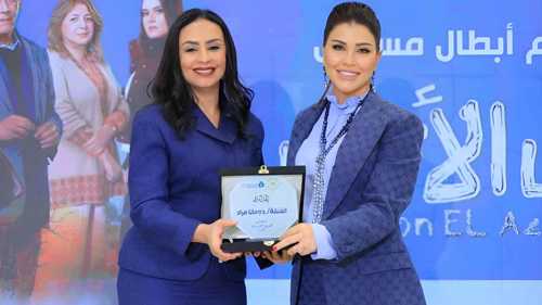 تكريم جومانا مراد بعد نجاح مسلسل "اللون الأزرق"
