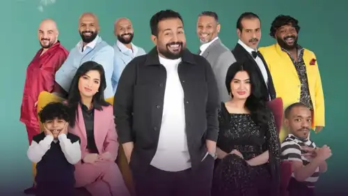 مسرحية "الدور السابع"