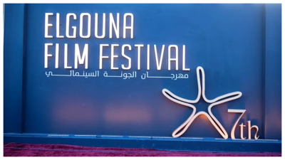 "الجونة السينمائي" يختار فيلم افتتاح دورته الثامنة
