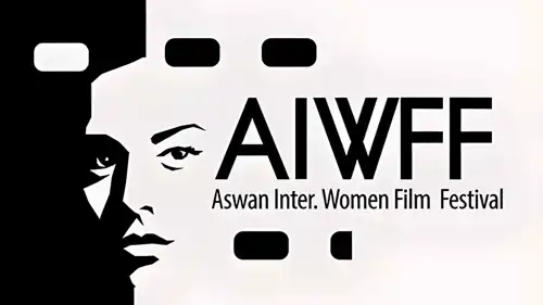 مهرجان أسوان الدولي يطلق اسم عزيزة أمير على دورته العاشرة
