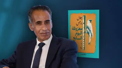جلال برجس
