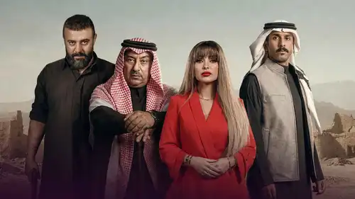 نجوم وصناع مسلسل "أحمر ولا أبيض" يكشفون أسراره وكواليسه