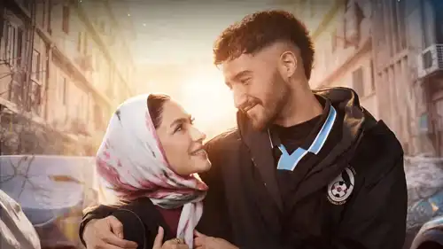 بوستر مسلسل "سوا سوا"